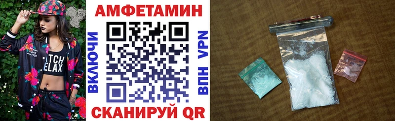 как найти   Тольятти  Амфетамин Premium 