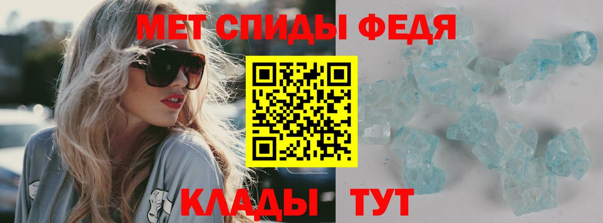 АМФ  Вход с VPN  Тольятти  Амфетамин  Amphetamine VHQ 