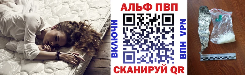 даркнет как зайти  OMG ССЫЛКА  Тольятти  где можно купить наркотик  Alfa_PVP Соль 