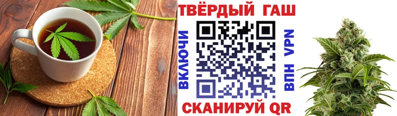 Еда ТГК конопля  наркошоп  Тольятти 