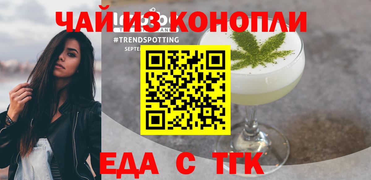 ТГК Тольятти
