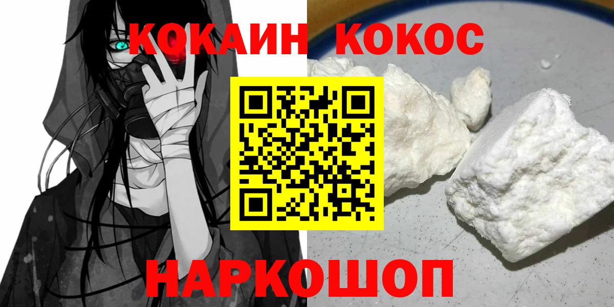 КОКАИН 99% Тольятти