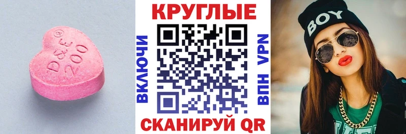 Экстази Cube  Тольятти 