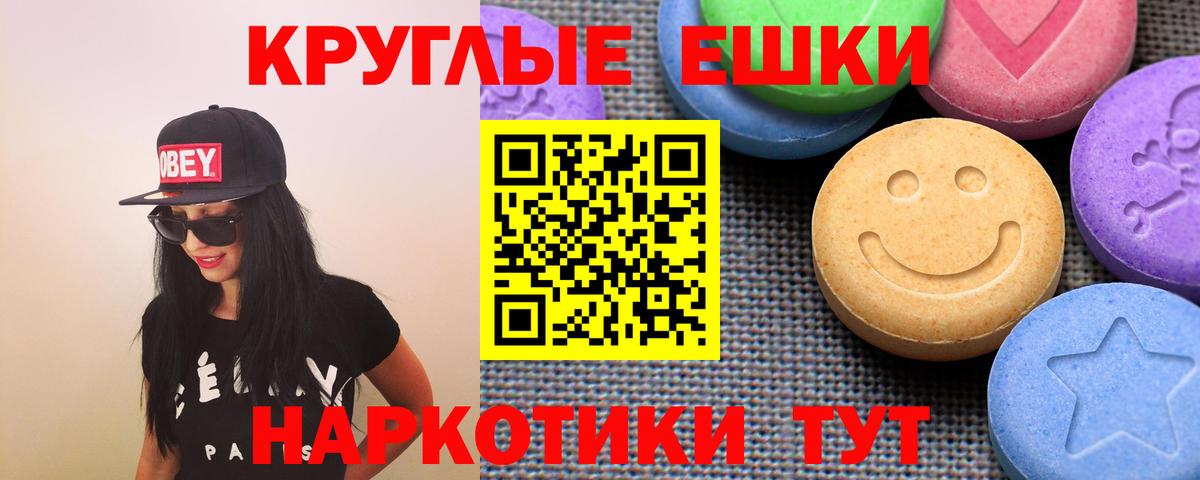 Ecstasy XTC Тольятти