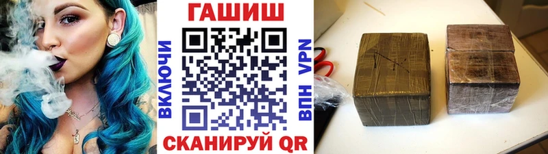 купить  цена  Тольятти  ГАШИШ убойный 