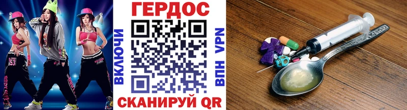 Героин Афган сколько стоит Тольятти