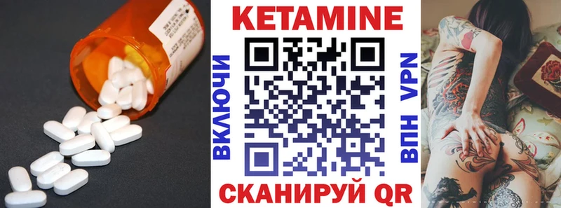 Кетамин VHQ  где найти наркотики  Тольятти 