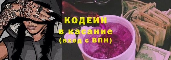ГАЛЛЮЦИНОГЕННЫЕ ГРИБЫ Нефтекумск