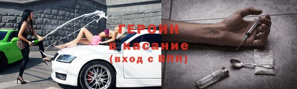 каннабис Щигры