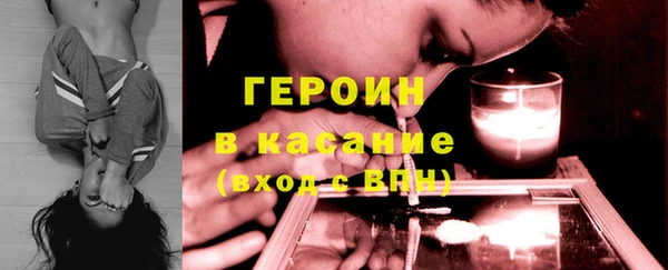 соль ск Нефтегорск