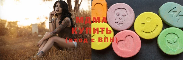соль ск Нефтегорск