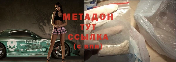 сатива Нея