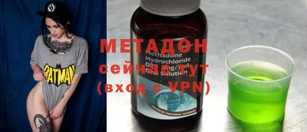 соль ск Нефтегорск