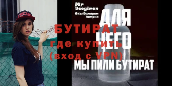 соль ск Нефтегорск