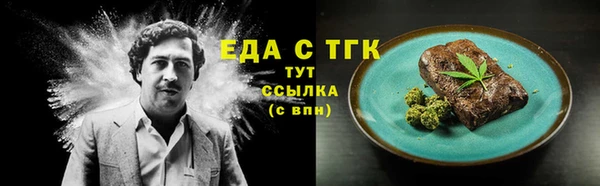 сатива Нея
