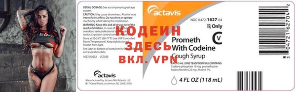 соль ск Нефтегорск