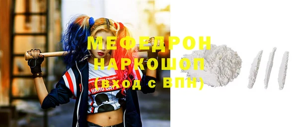 соль ск Нефтегорск