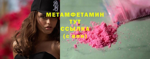соль ск Нефтегорск