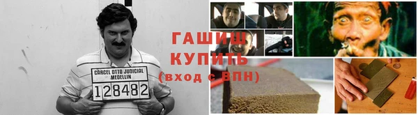 ГАЛЛЮЦИНОГЕННЫЕ ГРИБЫ Нефтекумск