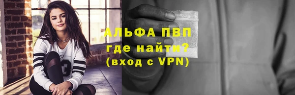 ГАЛЛЮЦИНОГЕННЫЕ ГРИБЫ Нефтекумск
