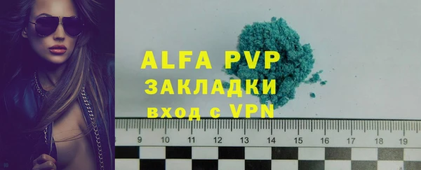 ГАЛЛЮЦИНОГЕННЫЕ ГРИБЫ Нефтекумск