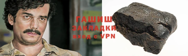 сатива Нея