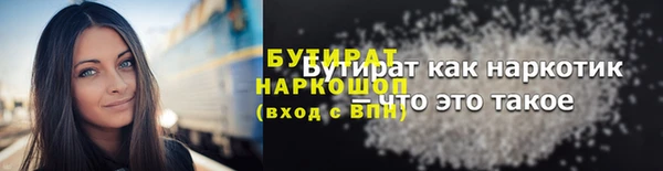 сатива Нея