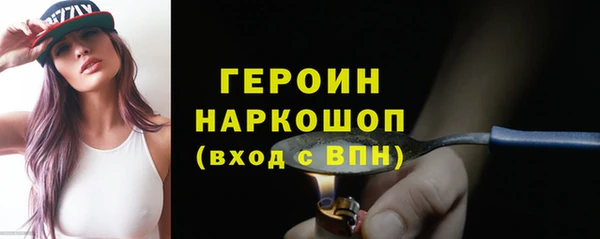 ГАЛЛЮЦИНОГЕННЫЕ ГРИБЫ Нефтекумск