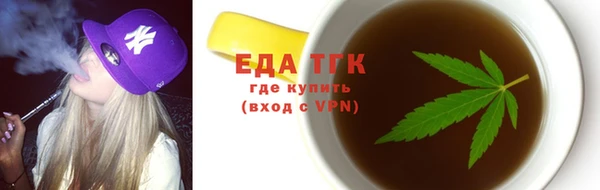 соль ск Нефтегорск