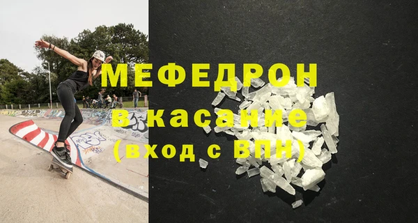 сатива Нея