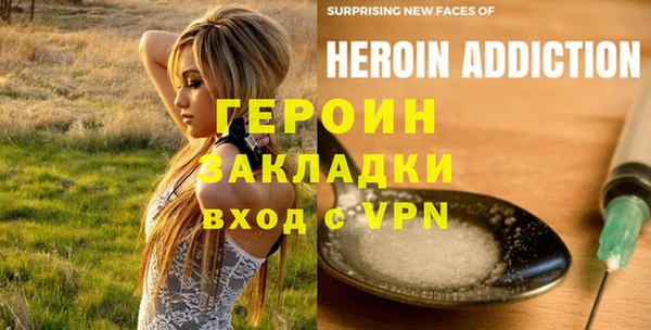 метамфетамин Анжеро-Судженск