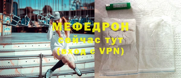 сатива Нея
