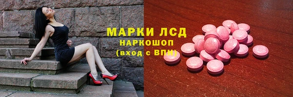 сатива Нея