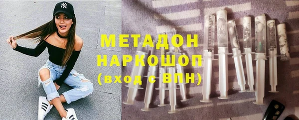 ГАЛЛЮЦИНОГЕННЫЕ ГРИБЫ Нефтекумск
