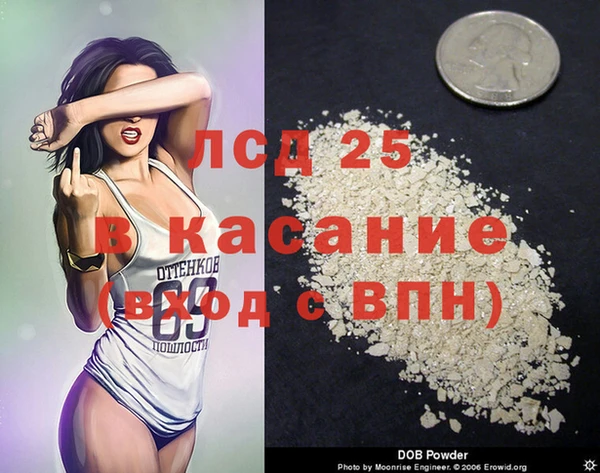 ГАЛЛЮЦИНОГЕННЫЕ ГРИБЫ Нефтекумск