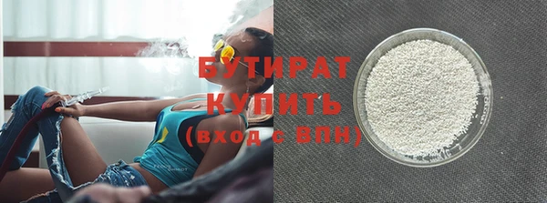 сатива Нея