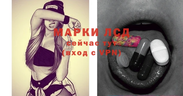 сатива Нея