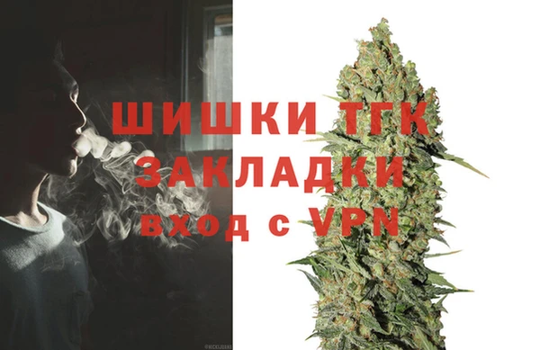 соль ск Нефтегорск