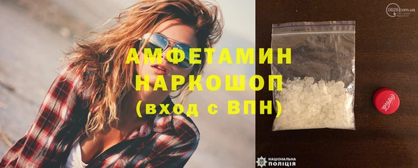ГАЛЛЮЦИНОГЕННЫЕ ГРИБЫ Нефтекумск