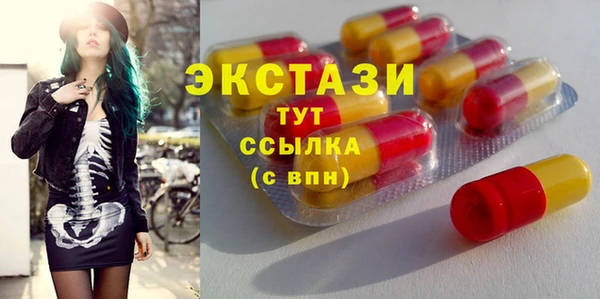 ГАЛЛЮЦИНОГЕННЫЕ ГРИБЫ Нефтекумск