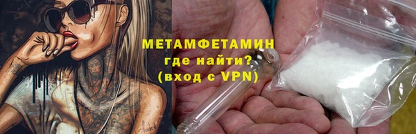 ГАЛЛЮЦИНОГЕННЫЕ ГРИБЫ Нефтекумск