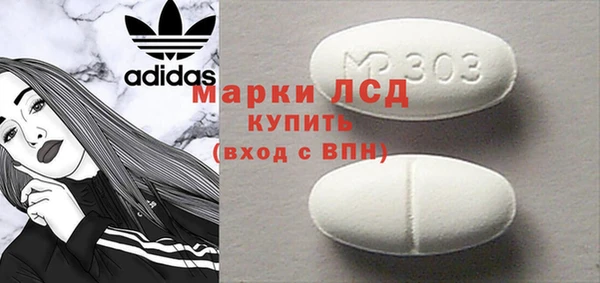 сатива Нея