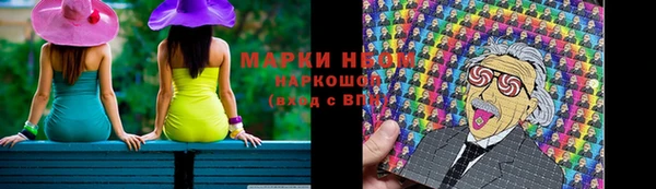 ГАЛЛЮЦИНОГЕННЫЕ ГРИБЫ Нефтекумск