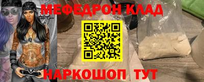 PSILOCYBIN Моздок