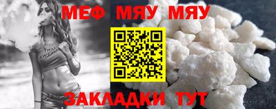 спиды Можайск