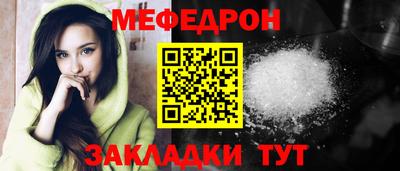 спиды Можайск
