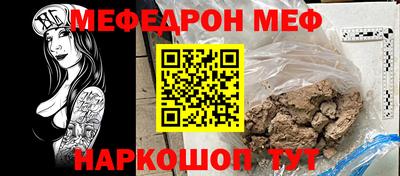PSILOCYBIN Моздок