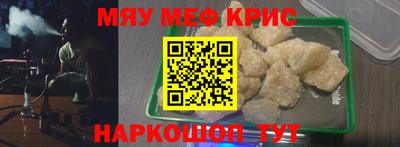 крисы Можга