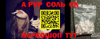 спиды Можайск