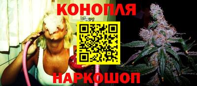 спиды Можайск